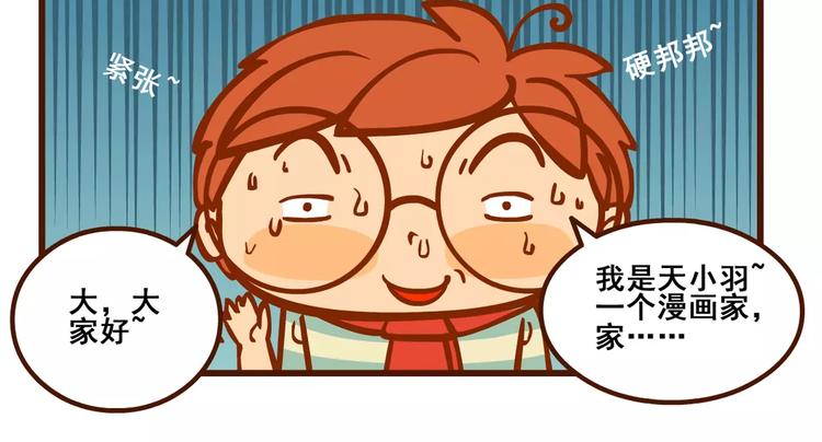 采访记17