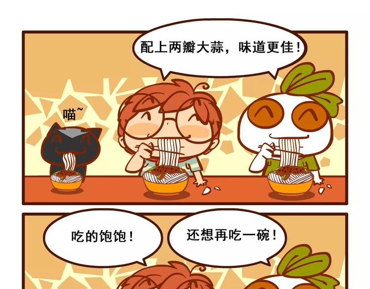 小厨记21
