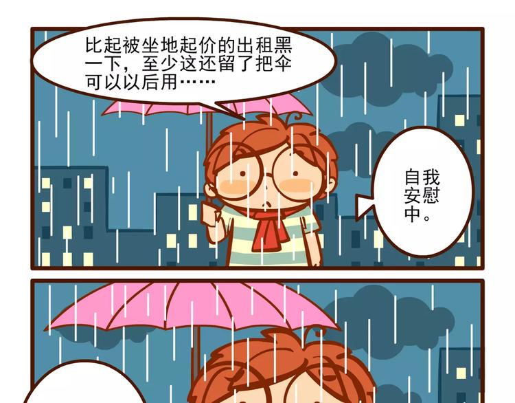 夜行记9