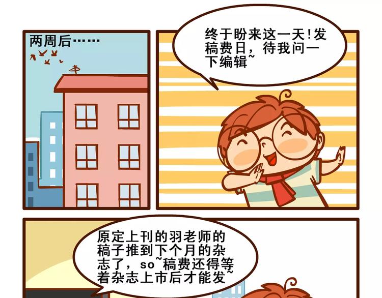 稿费记221