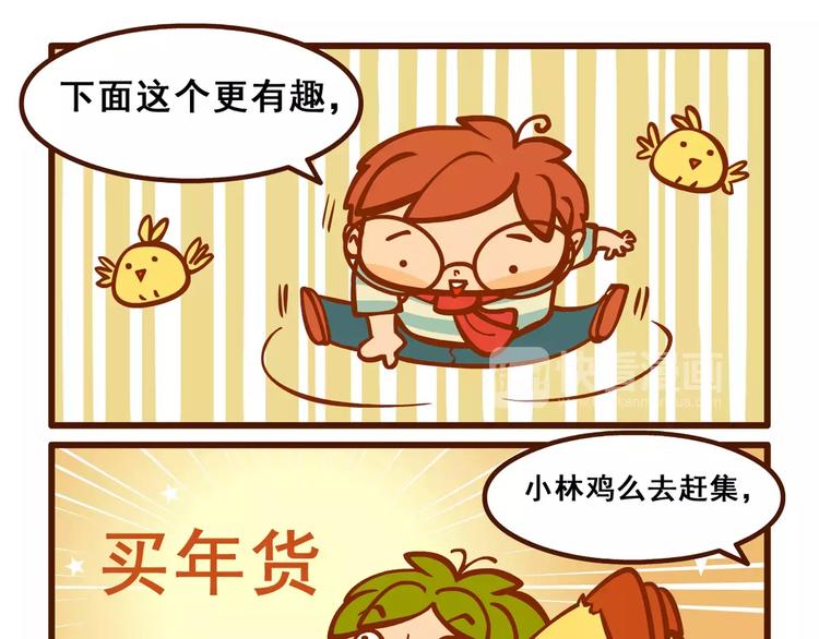 童谣记6