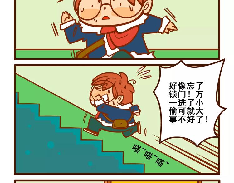 出门记110
