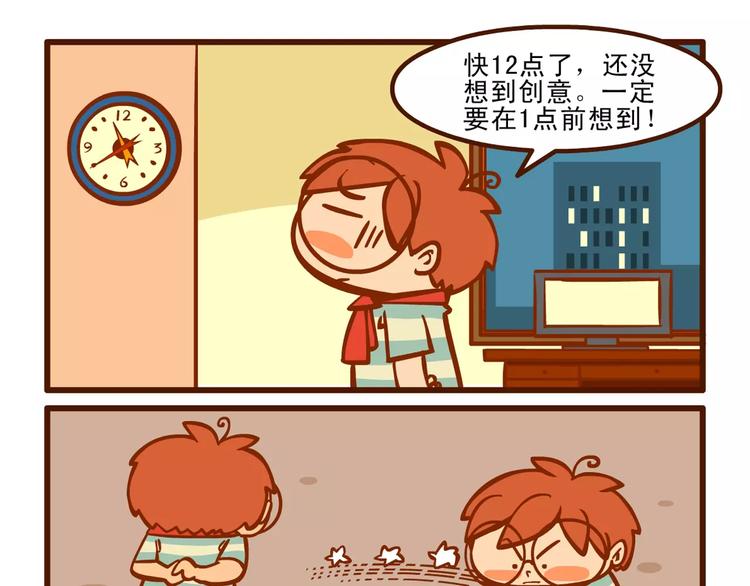 熬夜记3