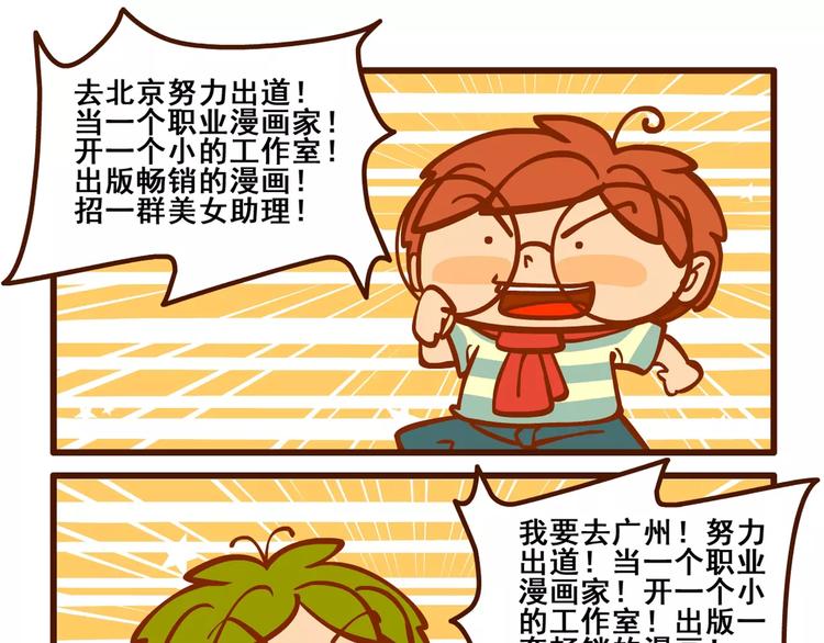 老友记115