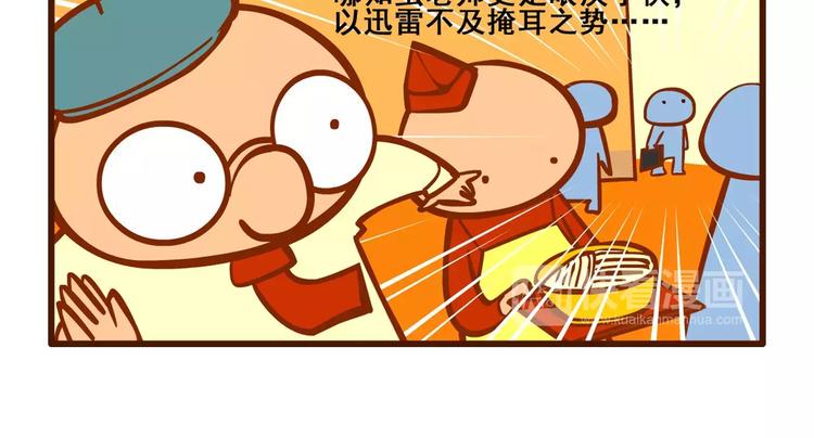 拖稿记111
