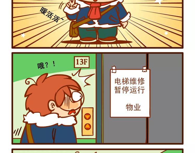 出门记14