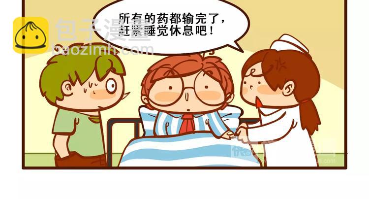 住院记25