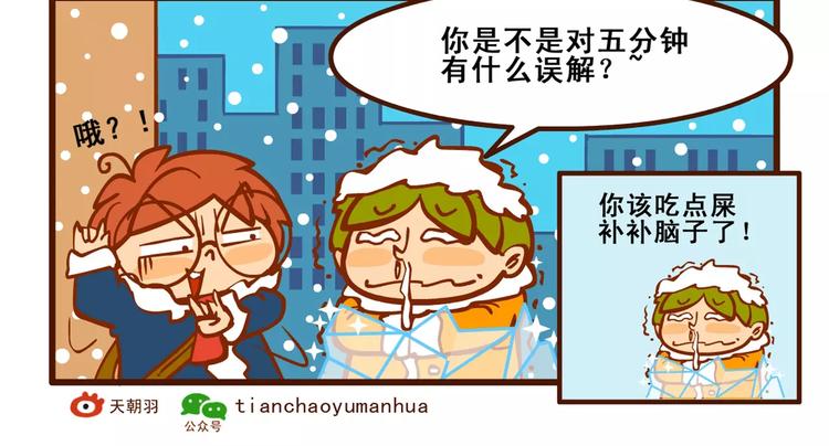 出门记117