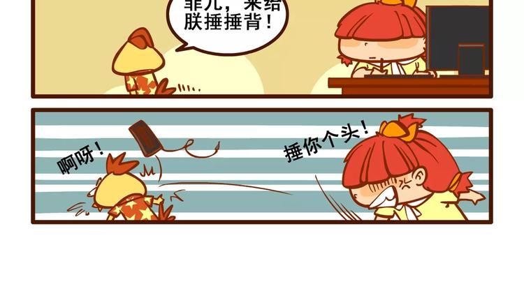 助手记214