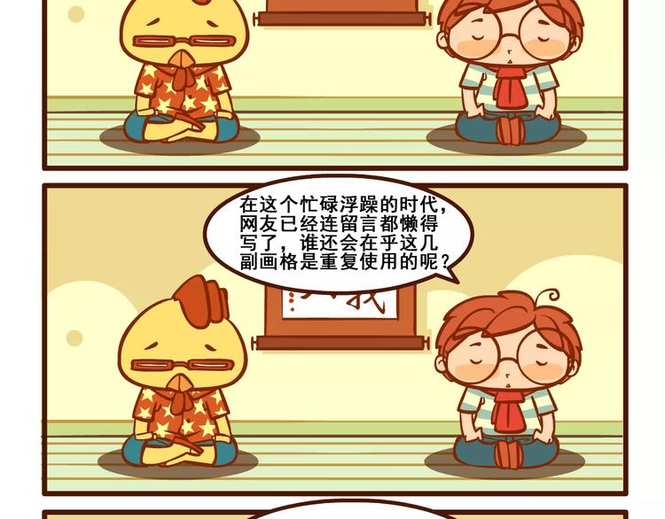 奥义记13