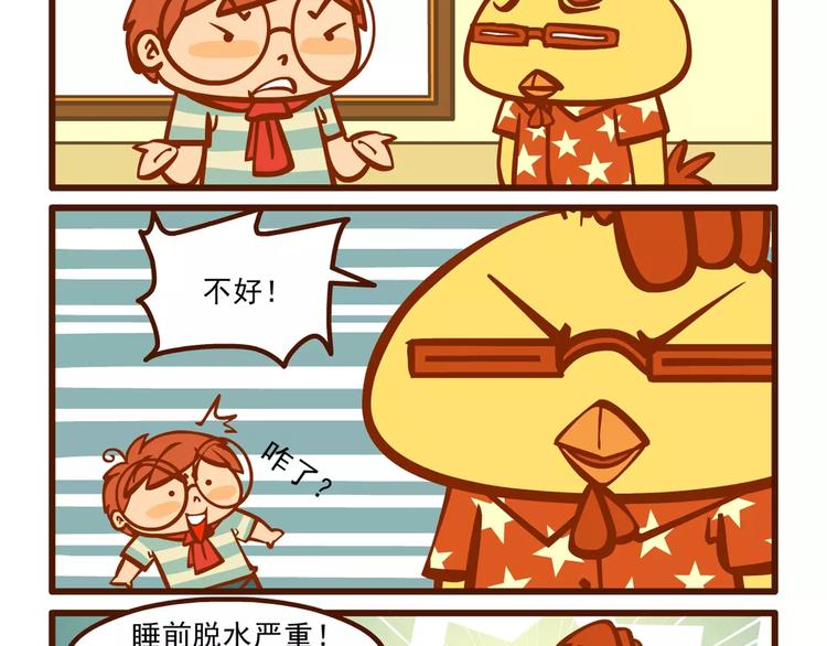美梦记7