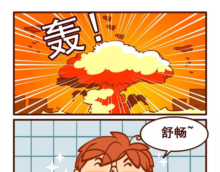 快递记12