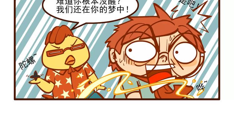美梦记11