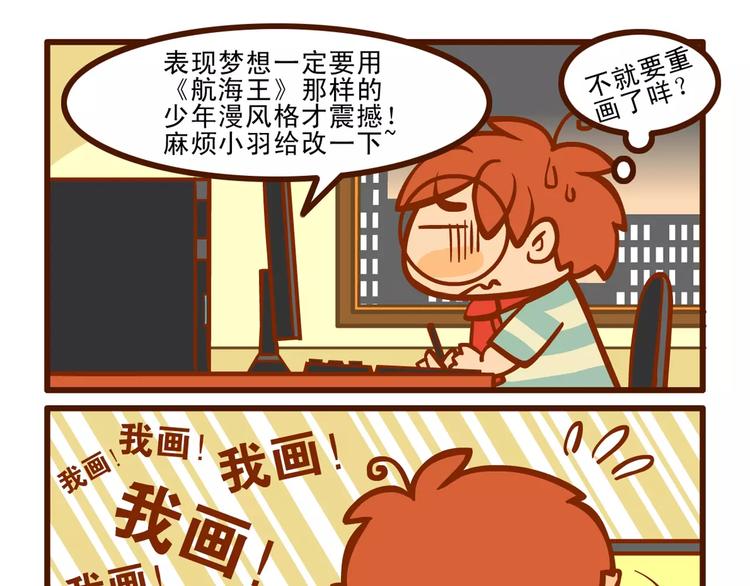 改稿记6