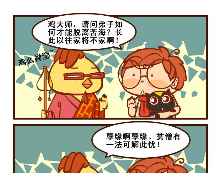 养猫记321