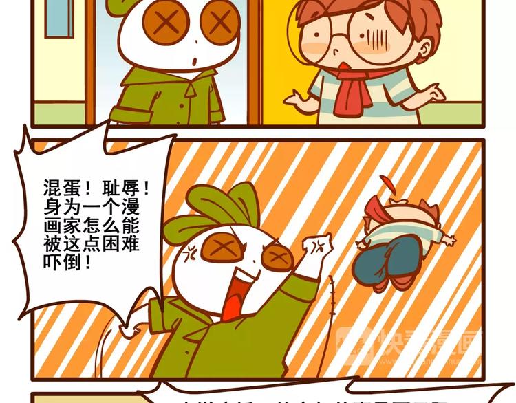 出门记44