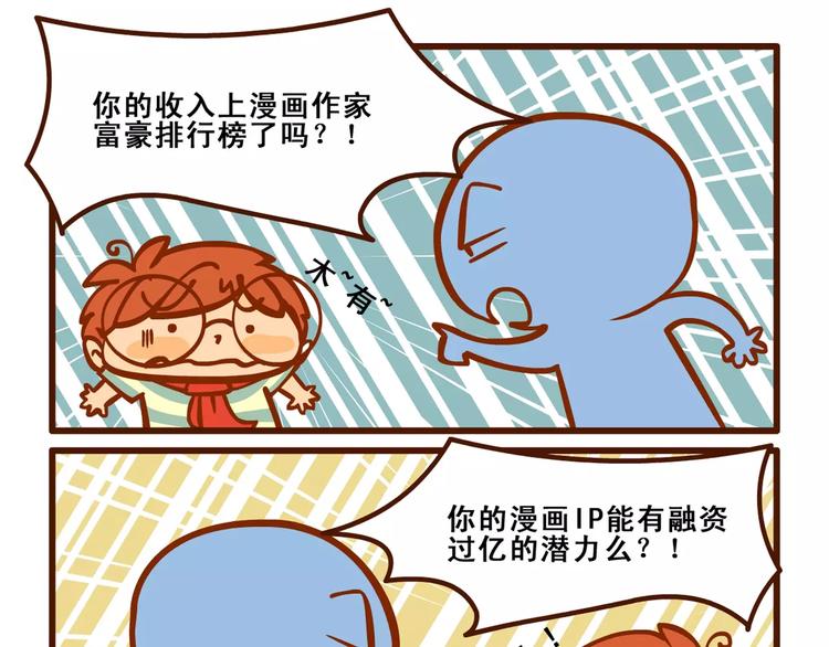 自白6