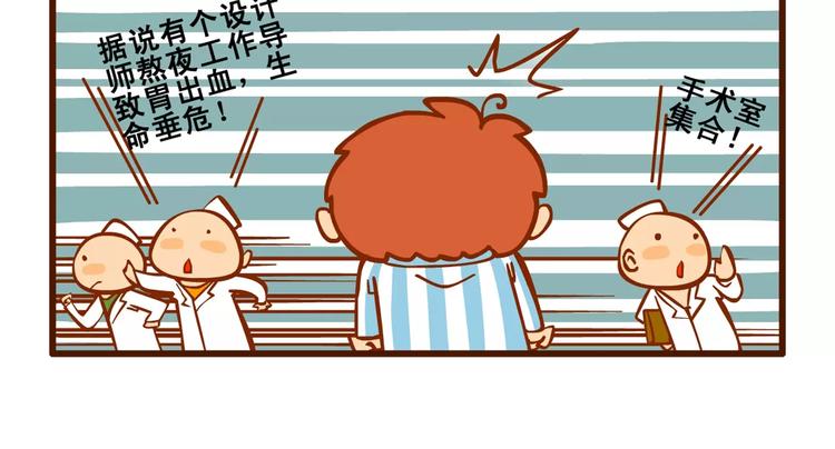 住院记314