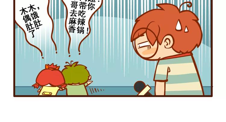 感言记14