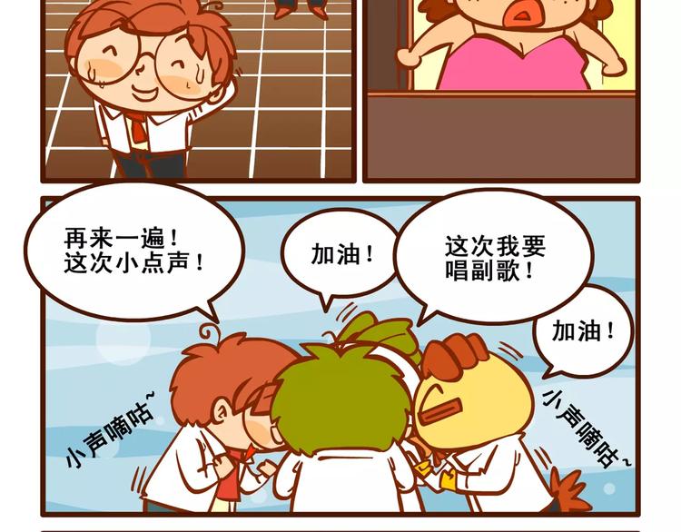 写歌记10