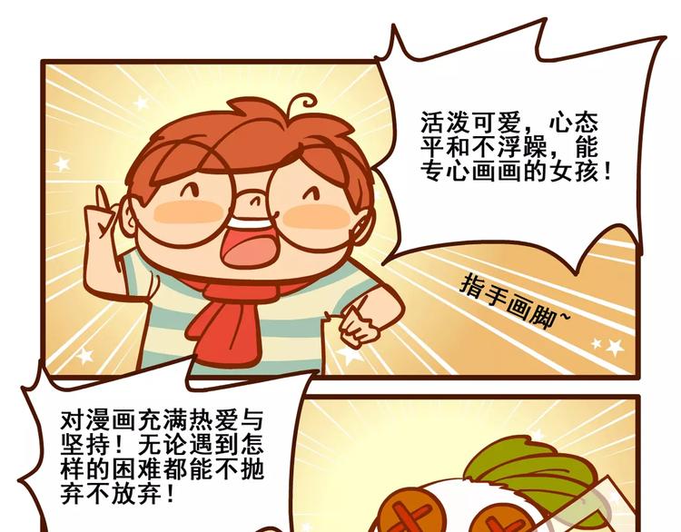 助手记19