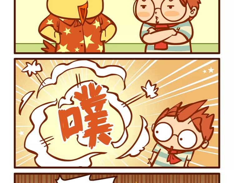 许愿记10
