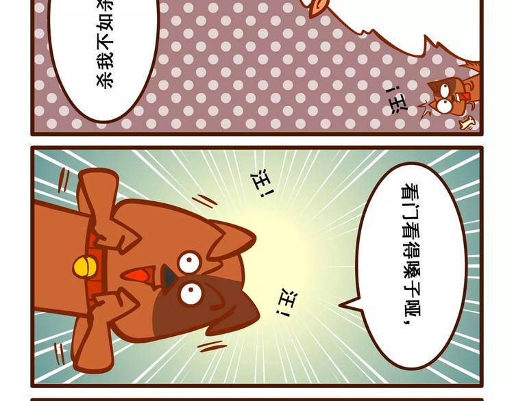 痛颈记10