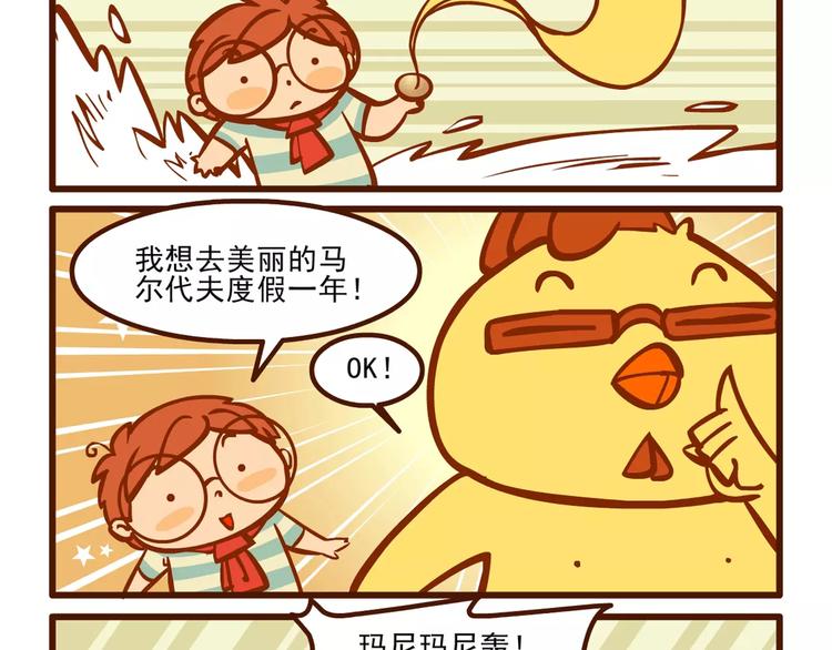 许愿记13