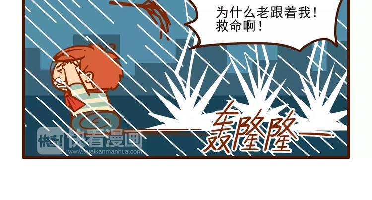 夜行记14