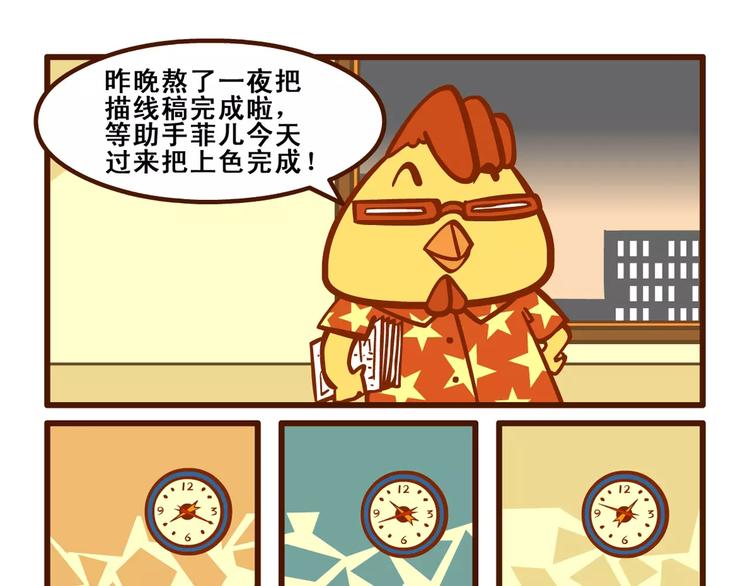 助手记26