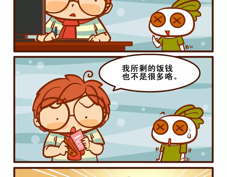 小厨记1