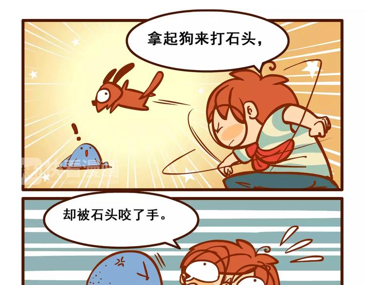 童谣记12