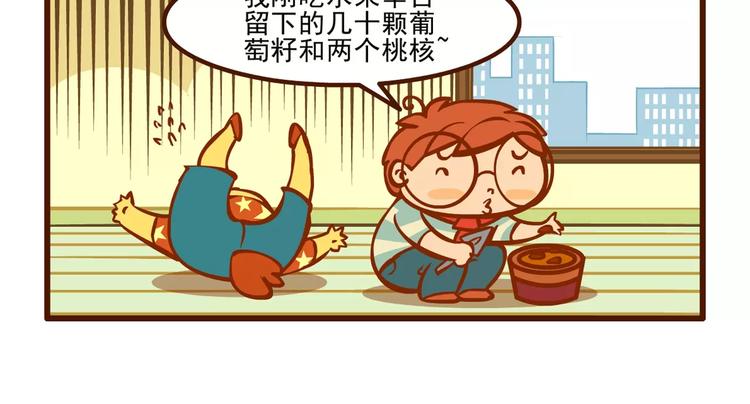 养花记5
