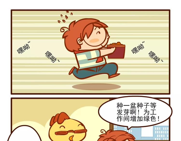养花记3