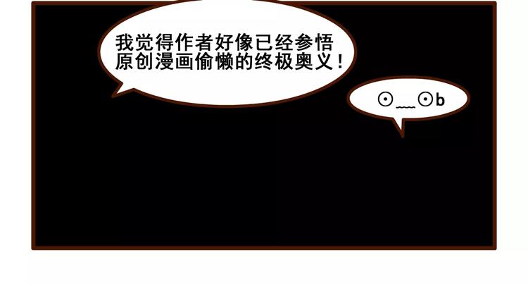 奥义记17
