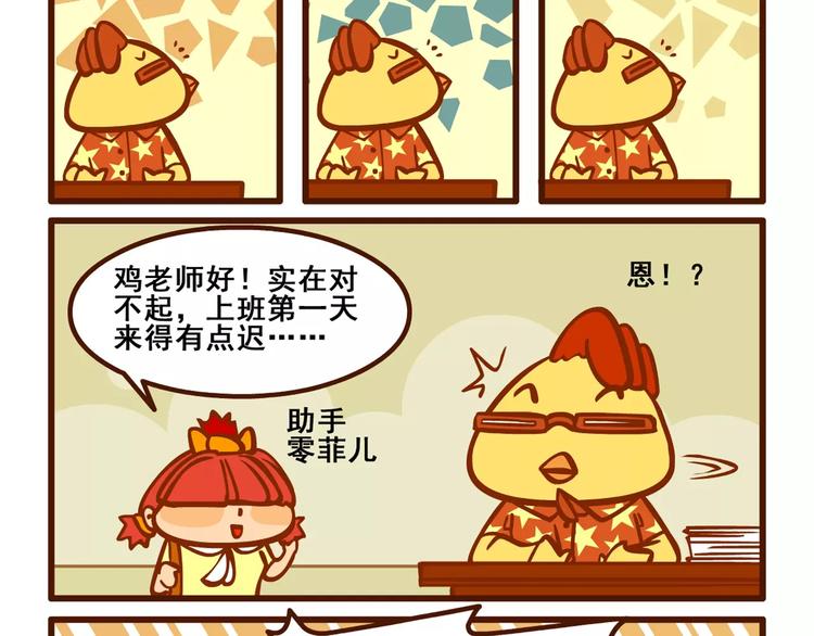 助手记27