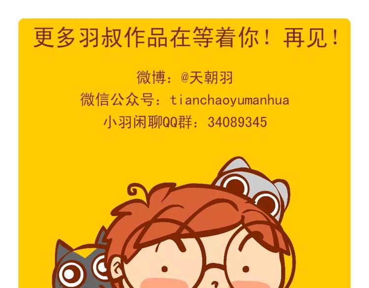感言记24
