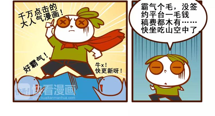老友记311
