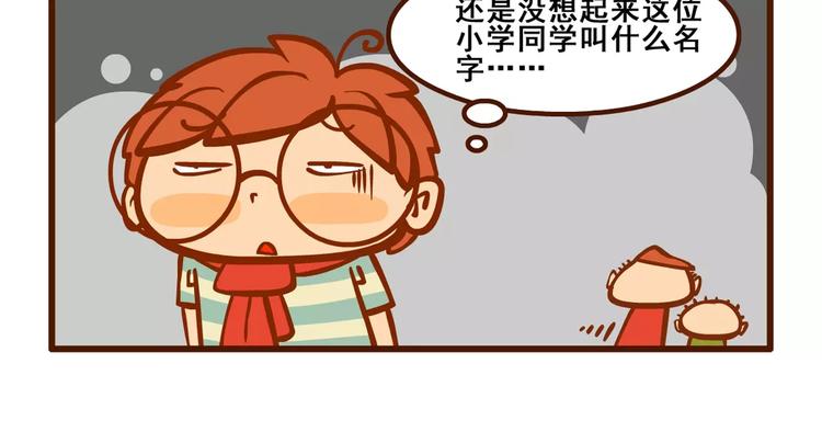 回家记28