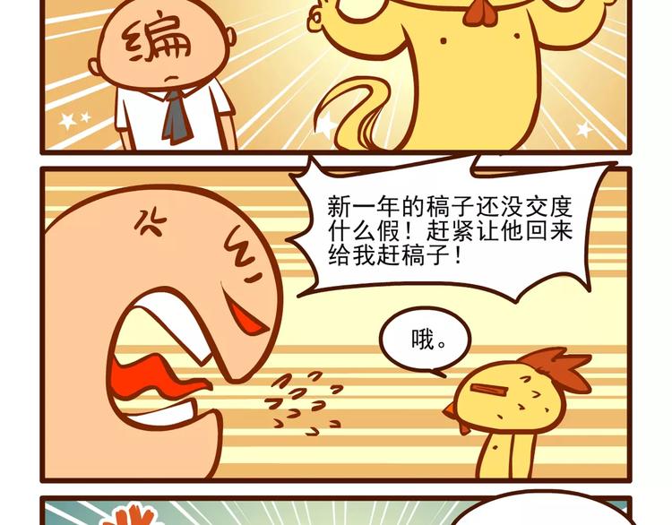 许愿记16