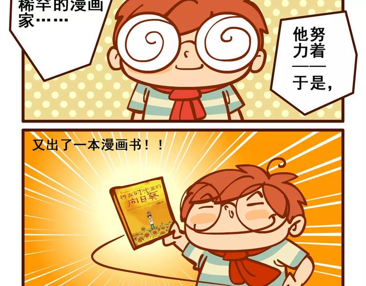 签售记31