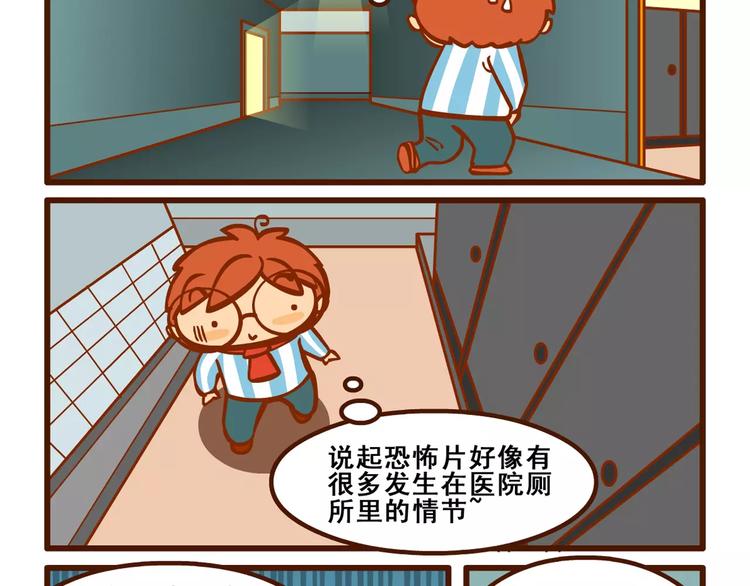 住院记219
