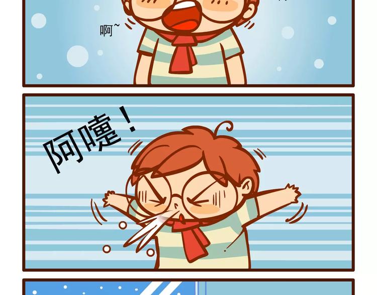 生病记1