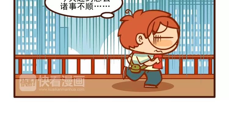 赴约记14