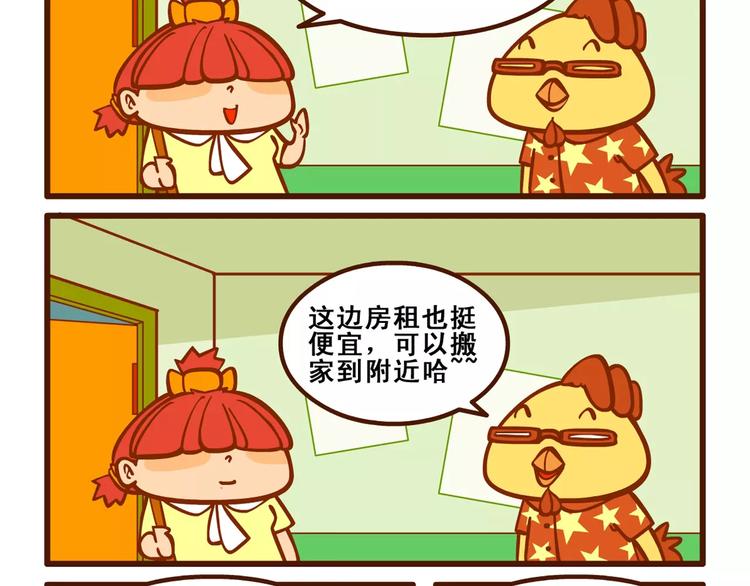 助手记216