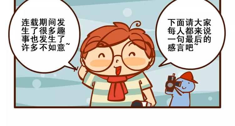 感言记5