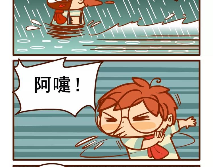 拖稿记210