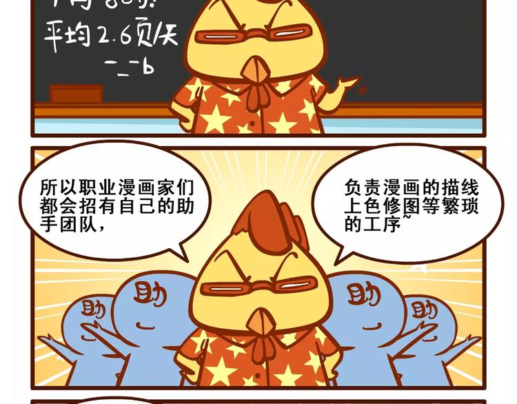 助手记21