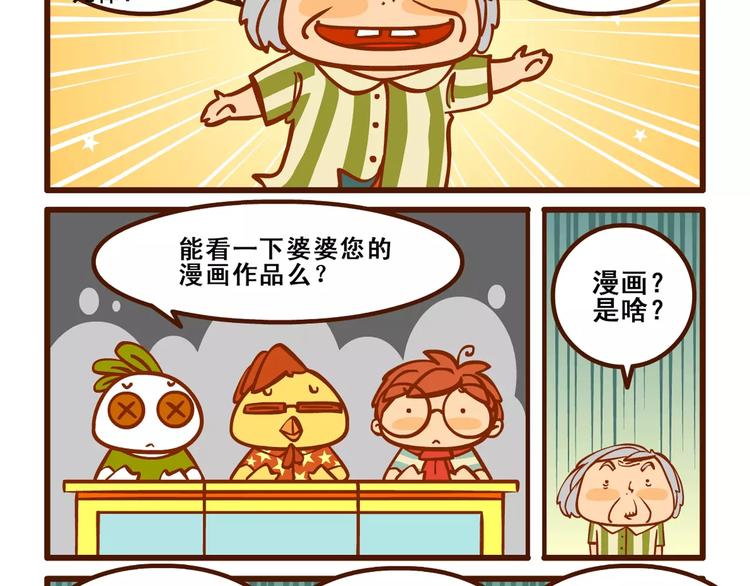 助手记116