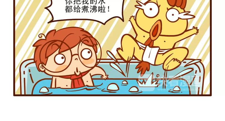 消夏记8